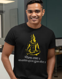 Bhola Naath Unisex- T-shirt