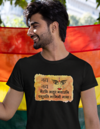 Jai-JaiBhairavi