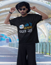 Khore Mangla Paral Rah-T-shirt
