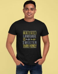Maithli Langauge Sweeter - Unisex T-shirt