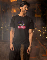 Truly Maithil- Unisex T-shirt