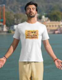 Jay Ja Bharavi - Unisex T-shirt