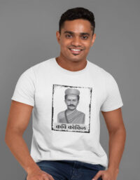 Kavi Kokil Vidyapati- Unisex T-shirt